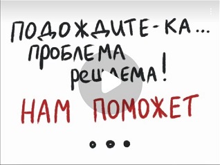 Скрин детской работы