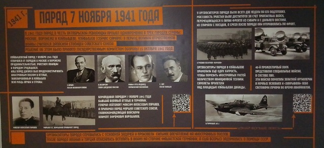 Баннер к году защитника Отечества