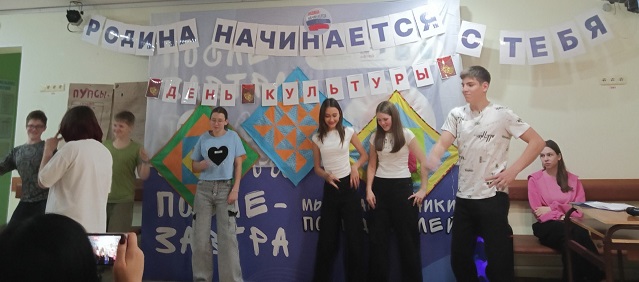 Фото участников смены