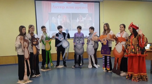 Фото участников мероприятия